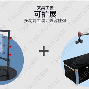 配件拓展定制